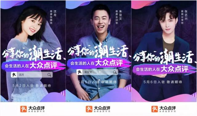 可口可乐开火锅店,美团点评吃货节背后的算盘是什么?