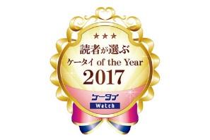 日媒:华为进入三大运营商将有望振兴日本安卓市场