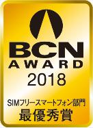 日媒:华为进入三大运营商将有望振兴日本安卓市场