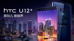 HTC召开VEC2018新生态大会 展示手机与VR创新联动