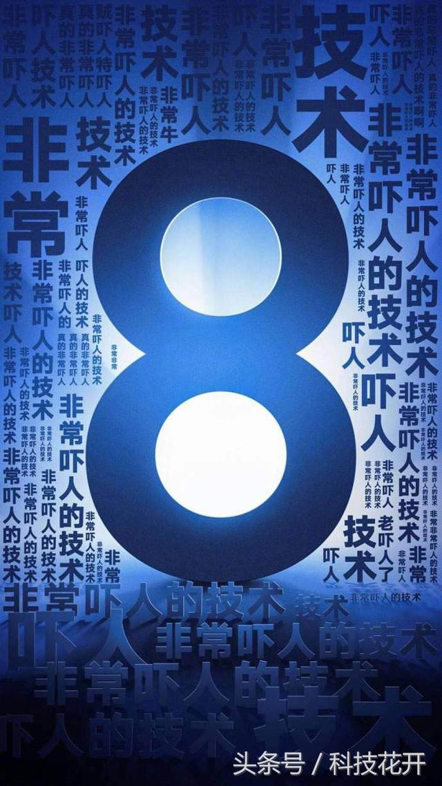 真惊喜！小米8只卖2799元，全球最低，还有SE小屏版，全部现货！