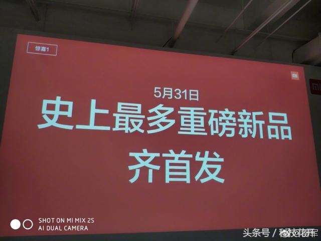 真惊喜！小米8只卖2799元，全球最低，还有SE小屏版，全部现货！