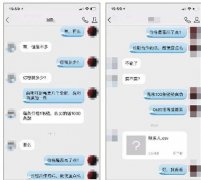 二手手机泄露机主隐私：已删信息可恢复 电话照片微信