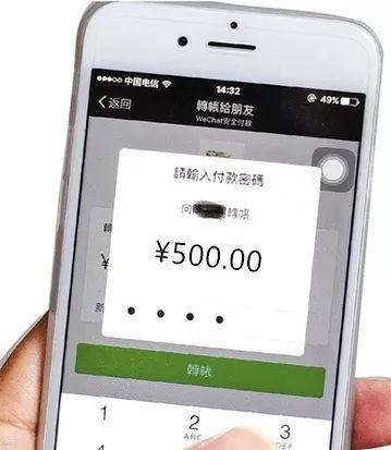 「以案释法」设定了手机密码锁就安全吗?