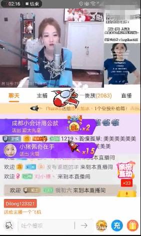 冯提莫正面回应发姐?早期直播镜头曝光!