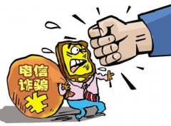 探秘反电信诈骗中心：骗子正行骗，警察拦截电话已打
