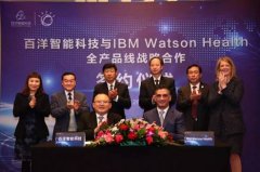 百洋智能科技：Watson for Oncology入华这一年