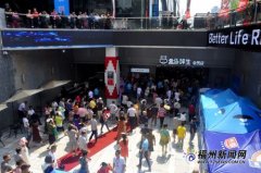 盒马鲜生二店正式迎客 助力福州打造＂新零售之都＂