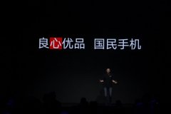 从＂三叶草＂到＂区块链＂ 联想手机经典回顾