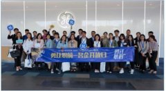 领英开展“勇往职前”名企开放日活动，备战2019毕业求