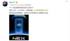 甲骨文推出无刘海全面屏手机 升降式前置摄像头成最大