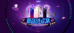 京东手机OPPO品牌日：领券最高省550元，全场购机赠音箱