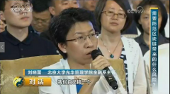 区块链技术不应止于加密货币 沃尔顿链获韩方许可首创