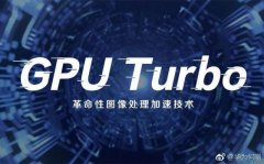再看华为“很吓人的技术”：手机处理器已经被他家玩