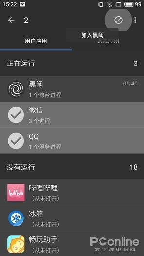 夏天手机煎鸡蛋?教你如何让手机降温清凉一夏