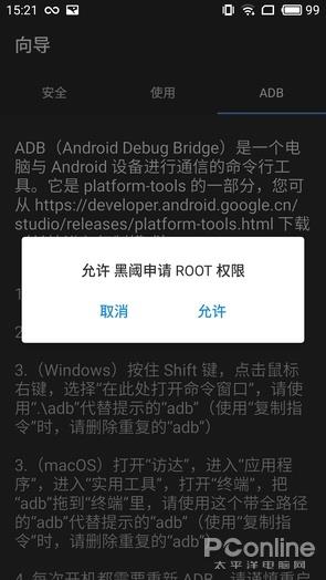 夏天手机煎鸡蛋?教你如何让手机降温清凉一夏