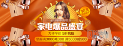 黑科技懒人养成计划 618你需要买这些