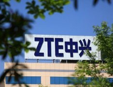 中兴与美国政府达成和解 53天一波三折