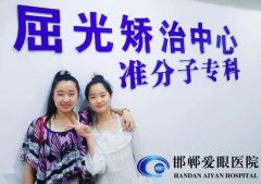 双胞胎姐妹花在爱眼享受全飞秒摘镜的故事【应届高考