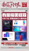 出游 游客照和时尚大片只差这个装备