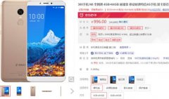 都是京东618冠军机 这几款优惠幅度惊人