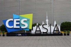 智慧零售巨头苏宁登陆2018CES Asia展现科技魅力