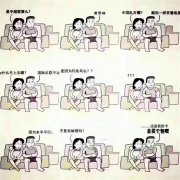 世界杯来袭 比它赛程更受关注的竟然是...