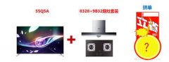 618新玩法：“厨客”套餐上线，只有苏宁卖
