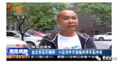 云凯逸停车，真正解决“停车难”的秘密武器