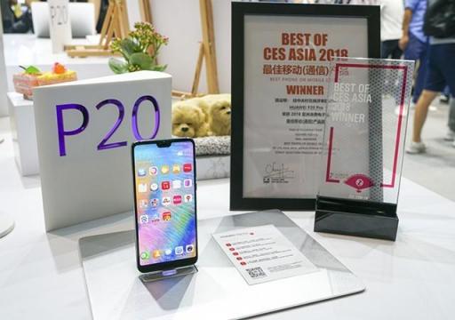 华为P20 Pro获海外大奖:2018年最佳智能手机