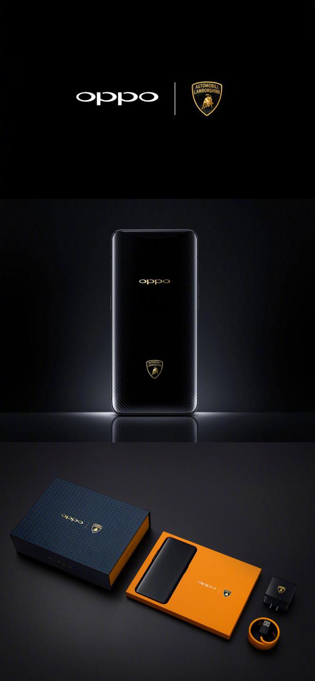 OPPO Find X正式发布!这就是世上屏占比最高的手机?