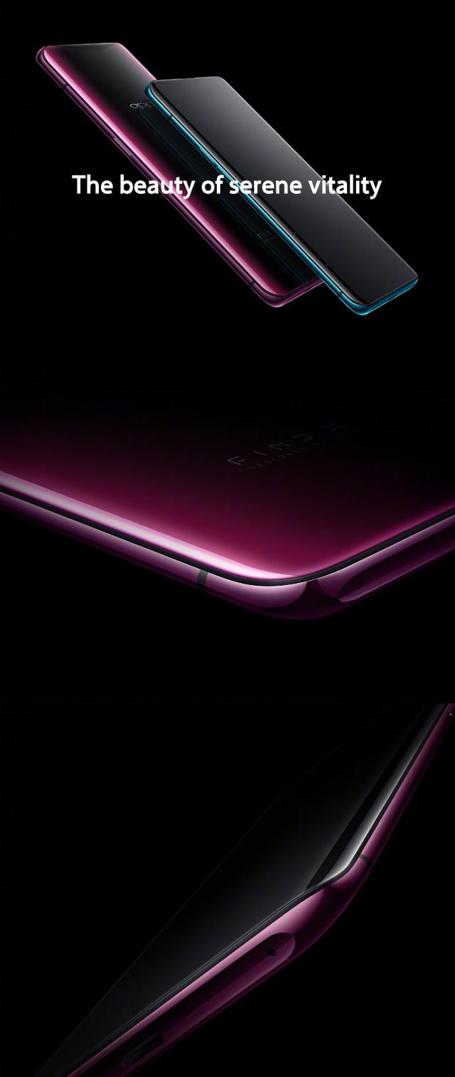 OPPO Find X正式发布!这就是世上屏占比最高的手机?