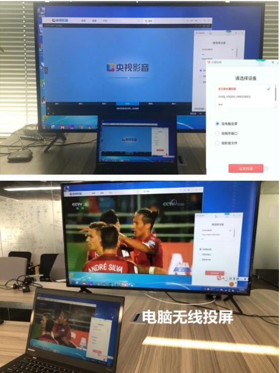当贝市场分享:最全四种手机投屏方法免费看2018世界杯直播
