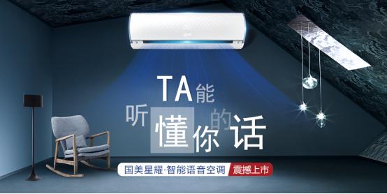 我有“星耀”和啤酒,你要跟我一起看世界杯吗