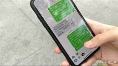 举报垃圾短信却被＂拉黑＂？12321回应：运营商错上加