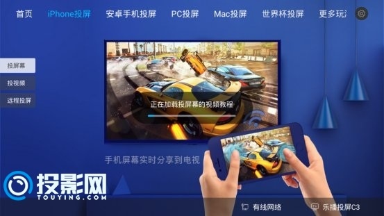 看世界杯用什么软件好?投影网分享球迷必备攻略- 投影网