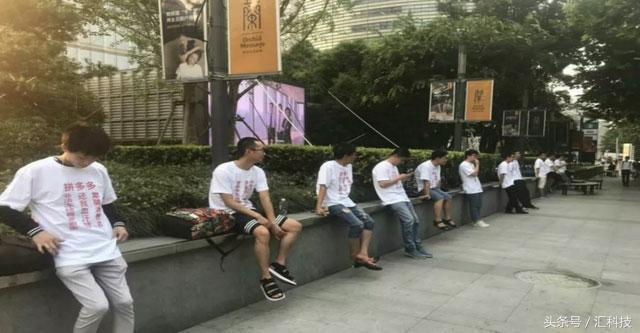 拼多多遭多名商家堵门维权,黄峥终于现身回应