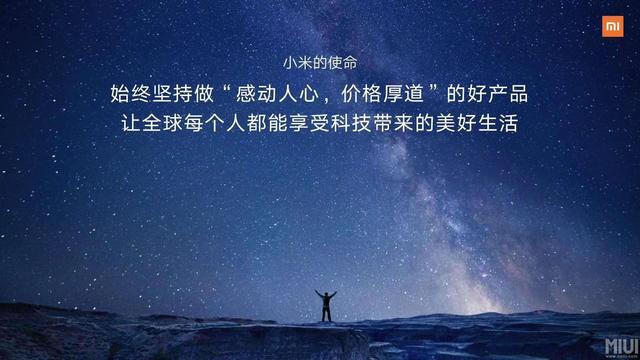 感动人心,价格厚道|雷军或不能如你所愿:小米法拉利可能性太小