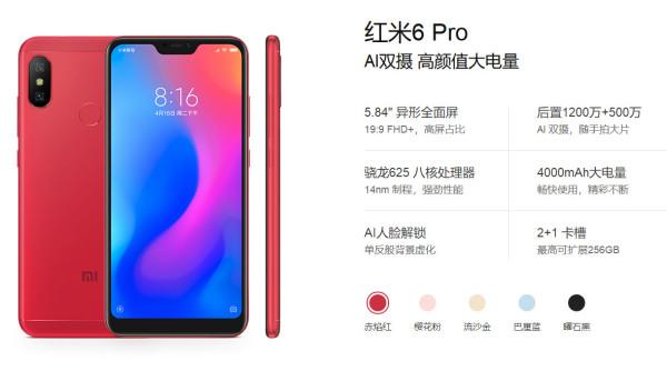 小米平板4和红米6 Pro低调发布 有心动的感觉吗?