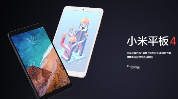 小米平板4和红米6 Pro低调发布 有心动的感觉吗?