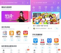 百度手机助手推动区块链产业，首发“度宇宙”
