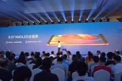 标配骁龙660 +6GB运存 汇威AICALL V9手机AI三摄对标小米8