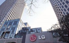 LG也拼了！手机业务淡出中国却在这个领域发力