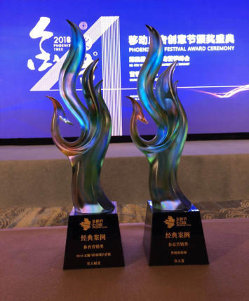 业界动态:宜人贷获金梧奖经典案例奖 发力内