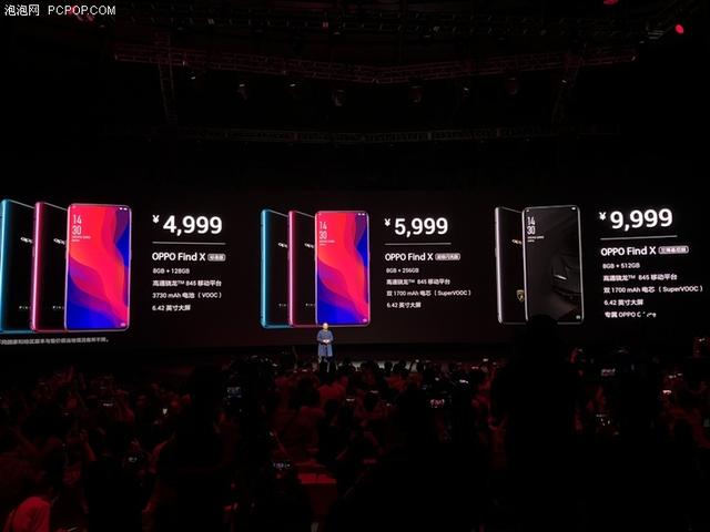 OPPO Find X正式发布 最美全面屏手机售价4999元起