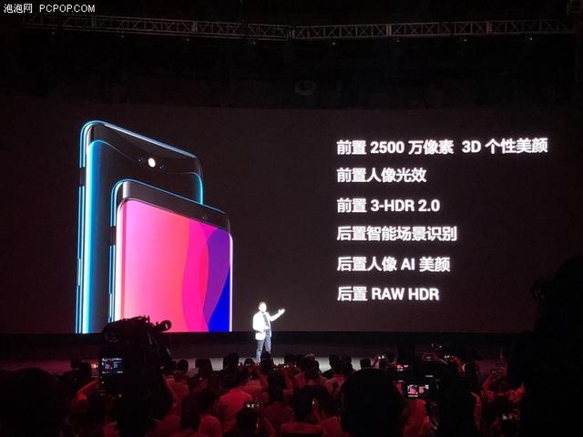 OPPO Find X正式发布 最美全面屏手机售价4999元起