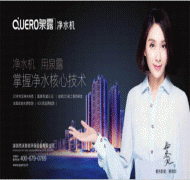 物云水机十大品牌纳米膜表净水器什么牌子好