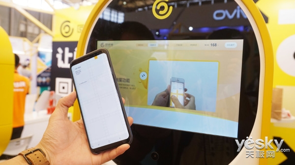 MWCS2018:回收宝展出手机自动回收ATM