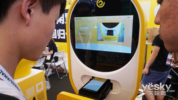 MWCS2018:回收宝展出手机自动回收ATM