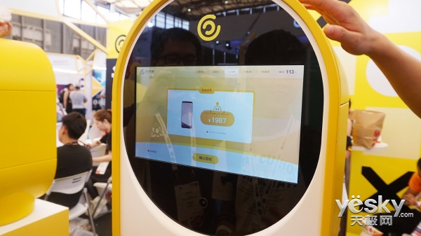 MWCS2018:回收宝展出手机自动回收ATM